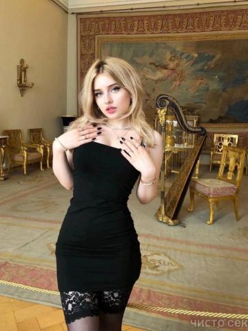 Жасмин